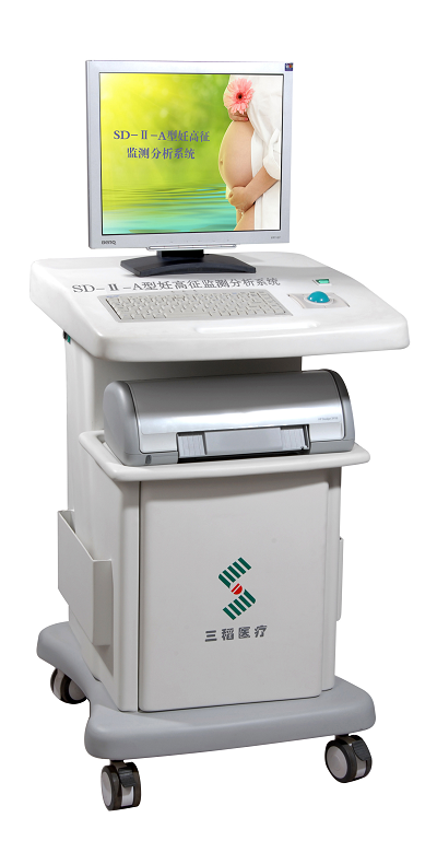 <b>SD-II-A型妊高征监测分析系统</b>